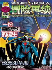 无声分镜集 漫画改编封面